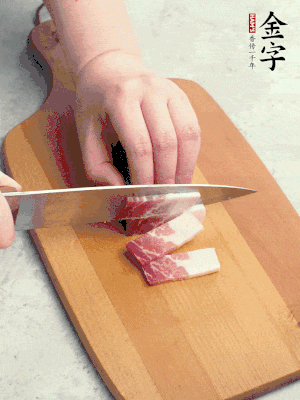 开云·kaiyun
咸肉切丝。