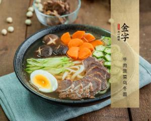 牛肉蔬菜乌冬面